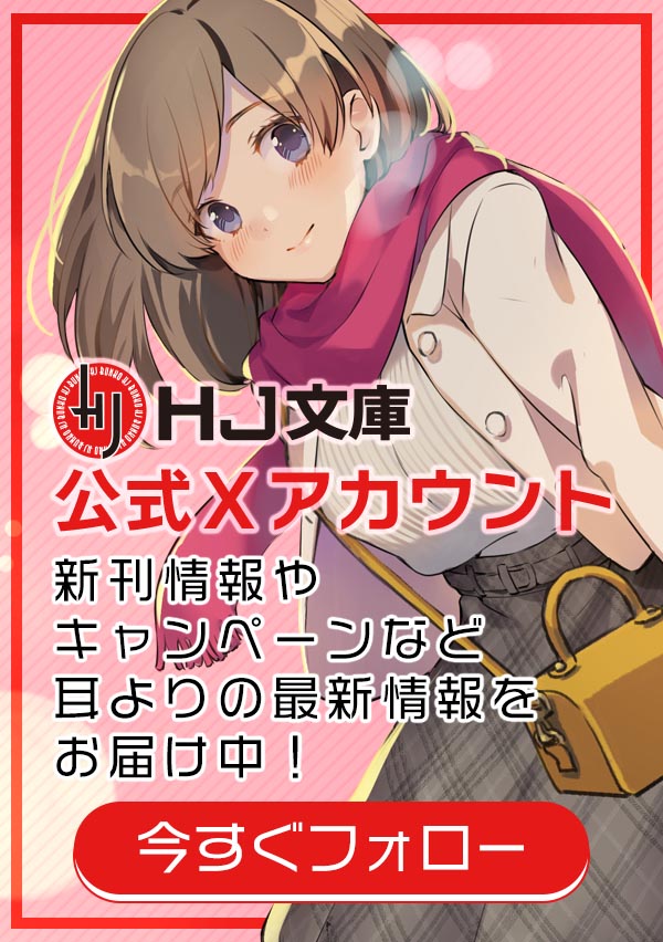 公式X