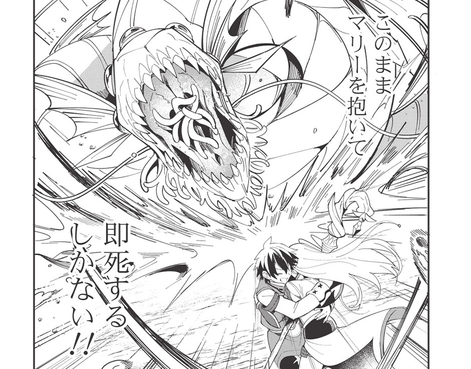 日本へようこそエルフさん。アニメ化記念特設ページ | ファイアCROSS