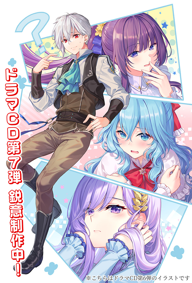 精霊幻想記　クリファイルホルダー他 精霊幻想記 クリファイルホルダー他