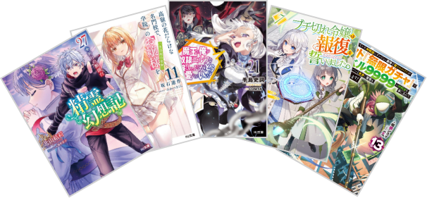 小説コース