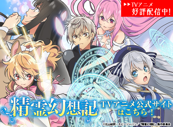 Hj文庫公式webサイト