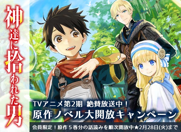Web読み ファイアcross Web読み ファイアcross