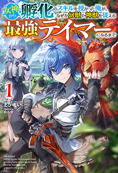 まるせい先生書き下ろしショートストーリーペーパー／ 『ルシアの憂鬱』／ 登場人物：ルシア、ロレイン、メリッサ／ クラウスの国家冒険者試験後。クラウスの規格外さと従魔の可愛さを目の当たりにしたルシア達は、彼の話題に花を咲かせる！