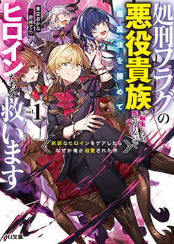 青空あかな先生書き下ろしショートストーリー／



『ワシのルームメイトは鬼畜（Side：アルコル）』／

登場人物：アルコル師匠、デイジー／

昼寝中、デイジーにたたき起こされたアルコル師匠は――