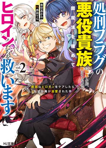 ◎クイーンズブレイド 流浪の戦士 第1巻〜第6巻　全巻セット Amazon.co.jp: ◎クイーンズブレイド 流浪の戦士 第1巻〜第6巻