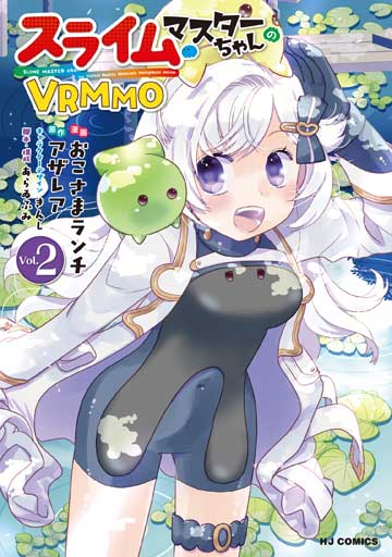 ぎゃざガール＊ | コミックファイア公式Webサイト