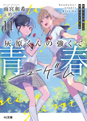 オレと彼女の絶対領域 5 直筆サイン本になります 書籍全巻セット・まとめ買い】オレと彼女の絶対領域(パンドラボックス