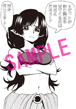 荻野ケン先生描き下ろしイラスト