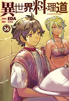 EDA先生書き下ろしショートストーリー／



『少女の約束』／

登場人物：リミ＝ルウ、ターラ／

祝宴の話を聞いたターラが自分も行きたいと言い出して……