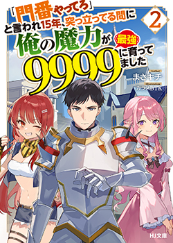 まさキチ先生書き下ろしショートストーリー／



『ロイルとリリアーナの休日』／

登場人物：ロイル、リリアーナ／

休日、リリアーナと買い物に出かけたロイルは――。