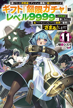 明鏡シスイ先生書き下ろしショートストーリー／



『カオスの早とちり』／

登場人物：カオス、オルカ、ライト／

ライトの執務室を訪れたライトとオルカは――。