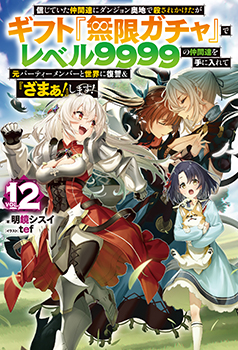 明鏡シスイ先生書き下ろしショートストーリー／



『ウルシュの日常』／

登場人物：ウルシュ、アネリア、アルス、ジャック／

ジャックとアネリアの論争を目にしたウルシュは――。