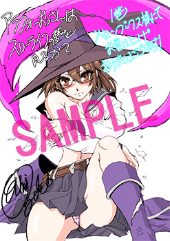 大関詠詞先生描き下ろしイラストカード