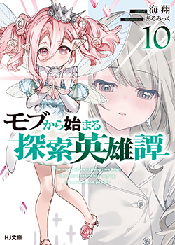 海翔先生書き下ろしショートストーリー／



『魔法使いを崇める日』／

登場人物：海斗、あいり、シルルシェ／

ハロウィンをシルとルシェに説明するあいりですが……