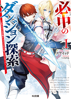 スクイッド先生書き下ろしショートストーリー／



『ある日、結愛（リーシェ）と』／

登場人物：楓、リーシェ／

休日、街中でリーシェと出会った楓。なぜかその後、二人で疑似デートっぽい流れになって!?