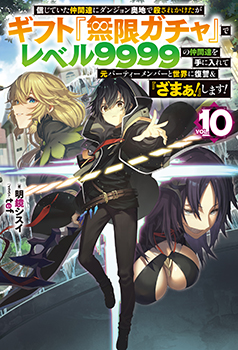 明鏡シスイ先生書き下ろしショートストーリー／



『凶悪！？　ダークの命を狙う死剣の危機！』／

登場人物：ダーク、ネムム、ゴールド／

世界最強の暗殺結社『処刑人《ブロー》』の幹部と遭遇したダークたちは‥‥‥。