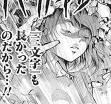 第22話 後編