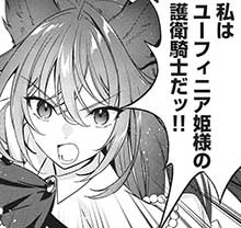 第11話