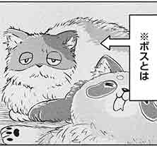 第8話