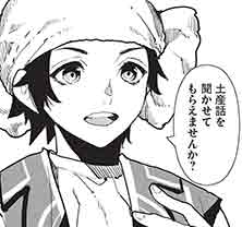 第65話