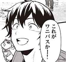 第44話
