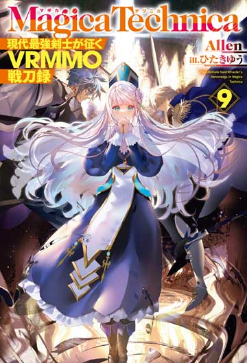 第9巻（1）