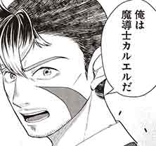 第10話