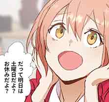 第4話