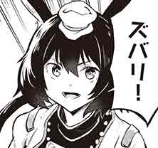 第58話