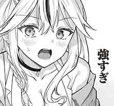 第2話