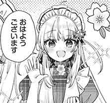 第17話
