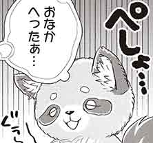 第9話