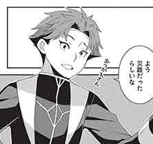 第64話