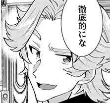 第47話