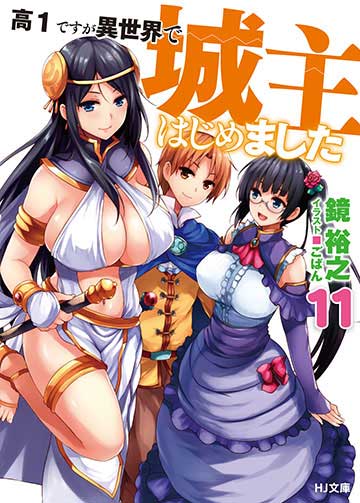 第11巻（1）