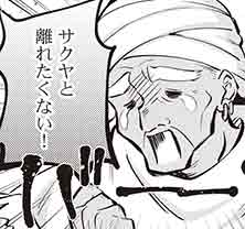 第61話