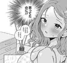 第10話