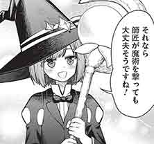 「門番やってろ」と言われ15年、突っ立ってる間に俺の魔力が9999（最強）に育ってました
