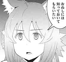 第22話 前編