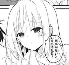 第27話
