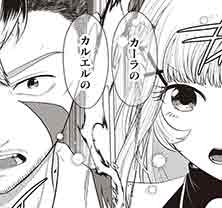 弟子入りした天才魔法使いが実は娘だったんだけど、どうしたらいい？