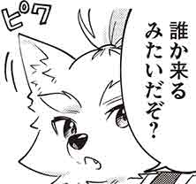 第60話