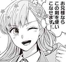 第24話