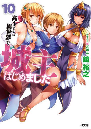 第10巻（1）