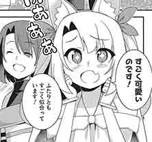 第63話