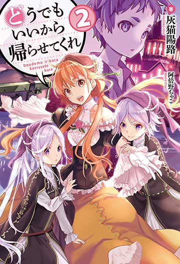 第2巻（1）