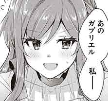 第26話