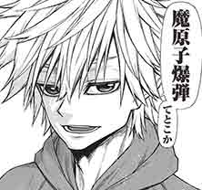 第66話 後編