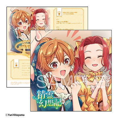 HJ文庫3月の新刊 店舗特典情報をお届け！ | ファイアCROSS