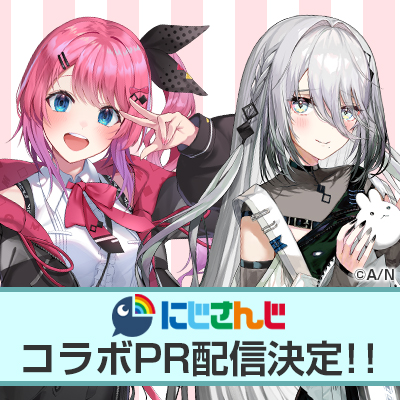 【HJ×にじさんじ】コラボＰＲ配信決定！！